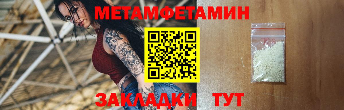 Новокубанск  АМФЕТАМИН  АМФЕТАМИН  Вход с VPN  Амфетамин 98% 