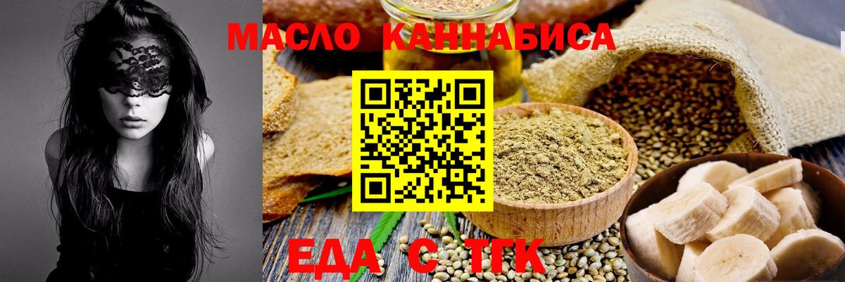 Новокубанск  Canna-Cookies марихуана  Вход с VPN 