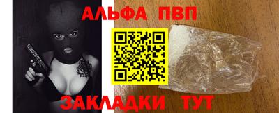 бутират Бузулук