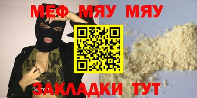 MDMA Будённовск