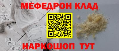 кокаин колумбия Бугуруслан