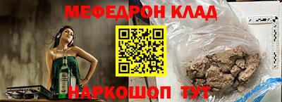 бутират Бузулук