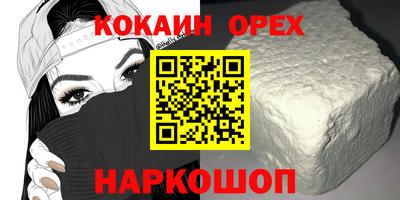 бутират Бузулук