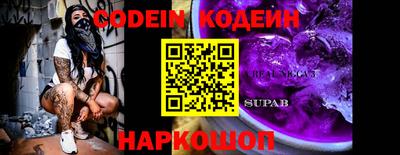кокаин колумбия Бугуруслан