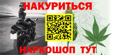 бутират Бузулук
