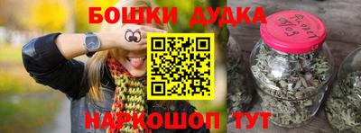 MDMA Будённовск
