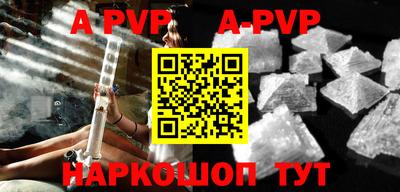 бутират Бузулук
