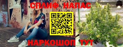 бутират Бузулук