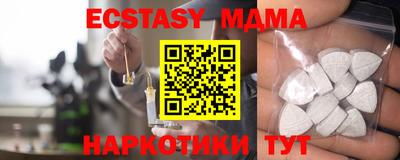 бутират Бузулук