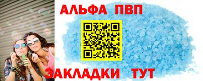 бутират Бузулук