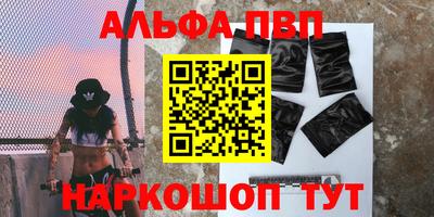 бутират Бузулук