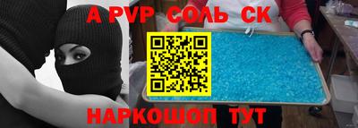 MDMA Будённовск