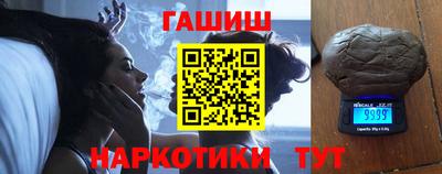 бутират Бузулук