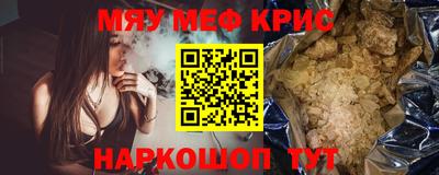 бутират Бузулук