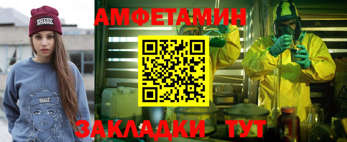 Новокубанск  Метамфетамин винт  Метамфетамин винт  МЕТАМФЕТАМИН  Вход с VPN 