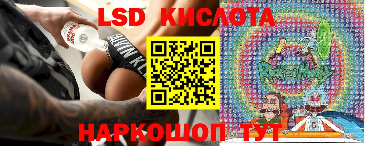 Новокубанск  Марки 25I-NBOMe 1,8мг  Марки N-bome  Марки 25I-NBOMe 1,8мг  Вход с VPN 